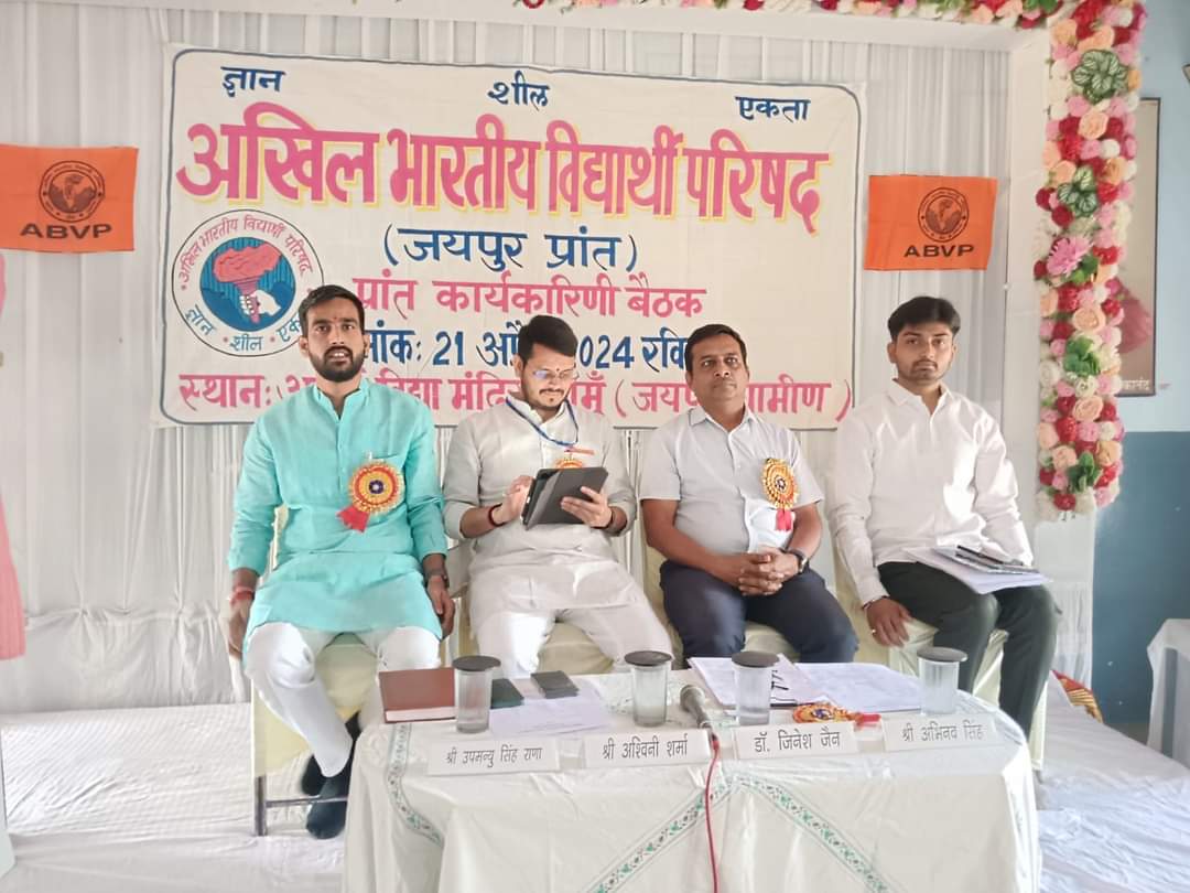 ABVPJaipurPrant tweet picture