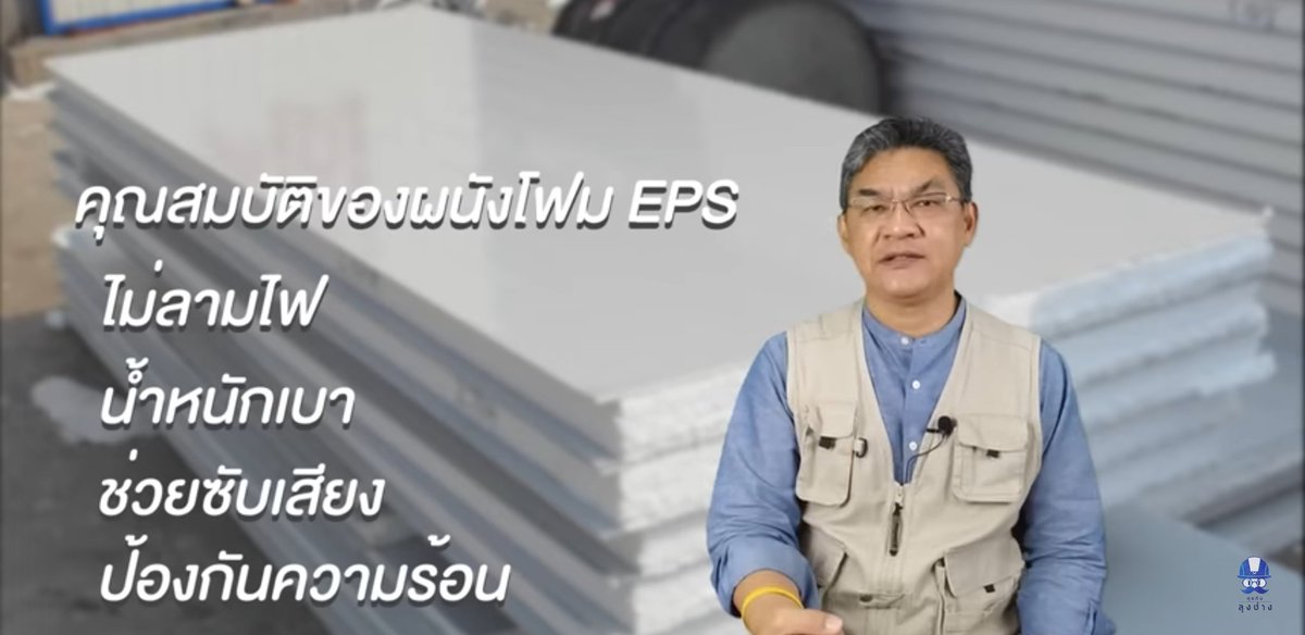 ฉลามฟานน์ tweet media