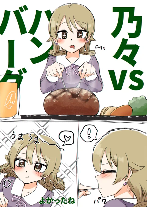 #森久保乃々 