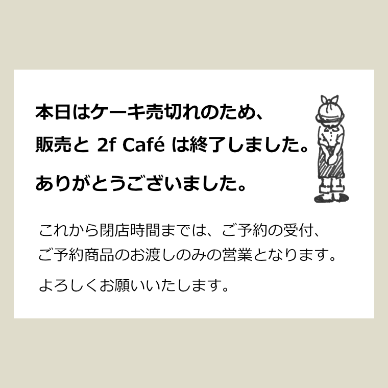 プチジャポネ on X: 