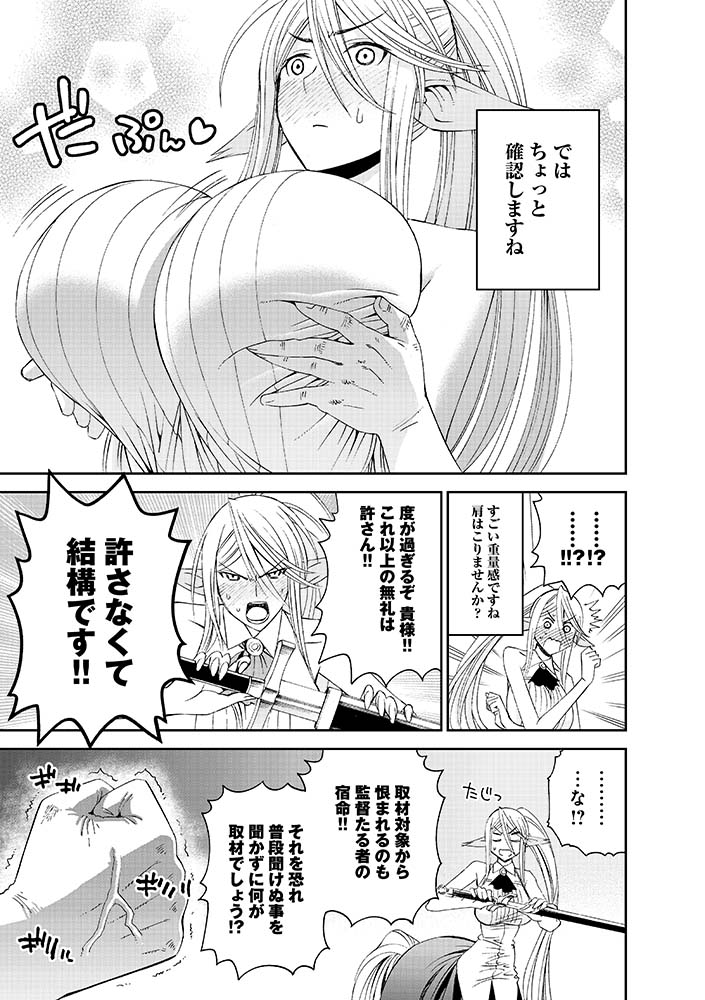 @okayado1215 6/17 