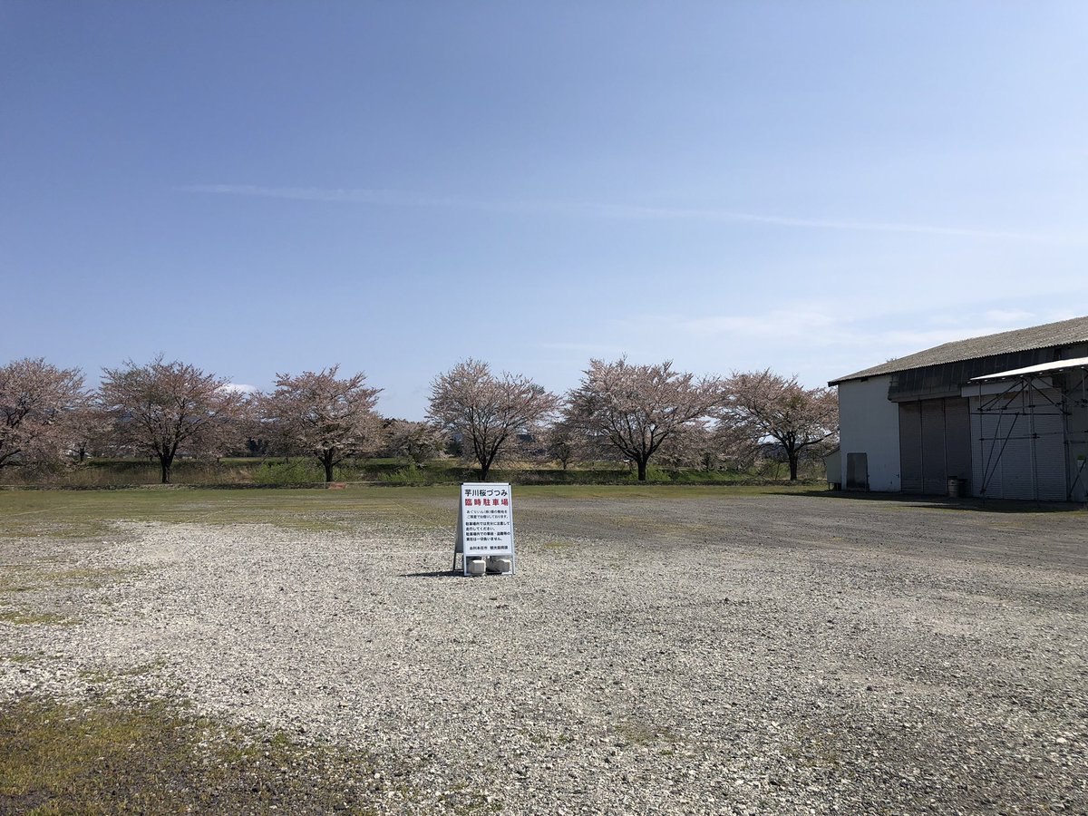 ka0rucci's tweet photo. 由利本荘市の芋川桜づつみで がまぐちを拾いました。
中にはキーホルダーの付いた鍵が一本入ってました。
とりあえず、仮設トイレ横の手洗い場の隅に上げて来ました。
落とし主が困っているといけないので ご報告まで。
#芋川桜づつみ #由利本荘市 https://t.co/z6DModcRad