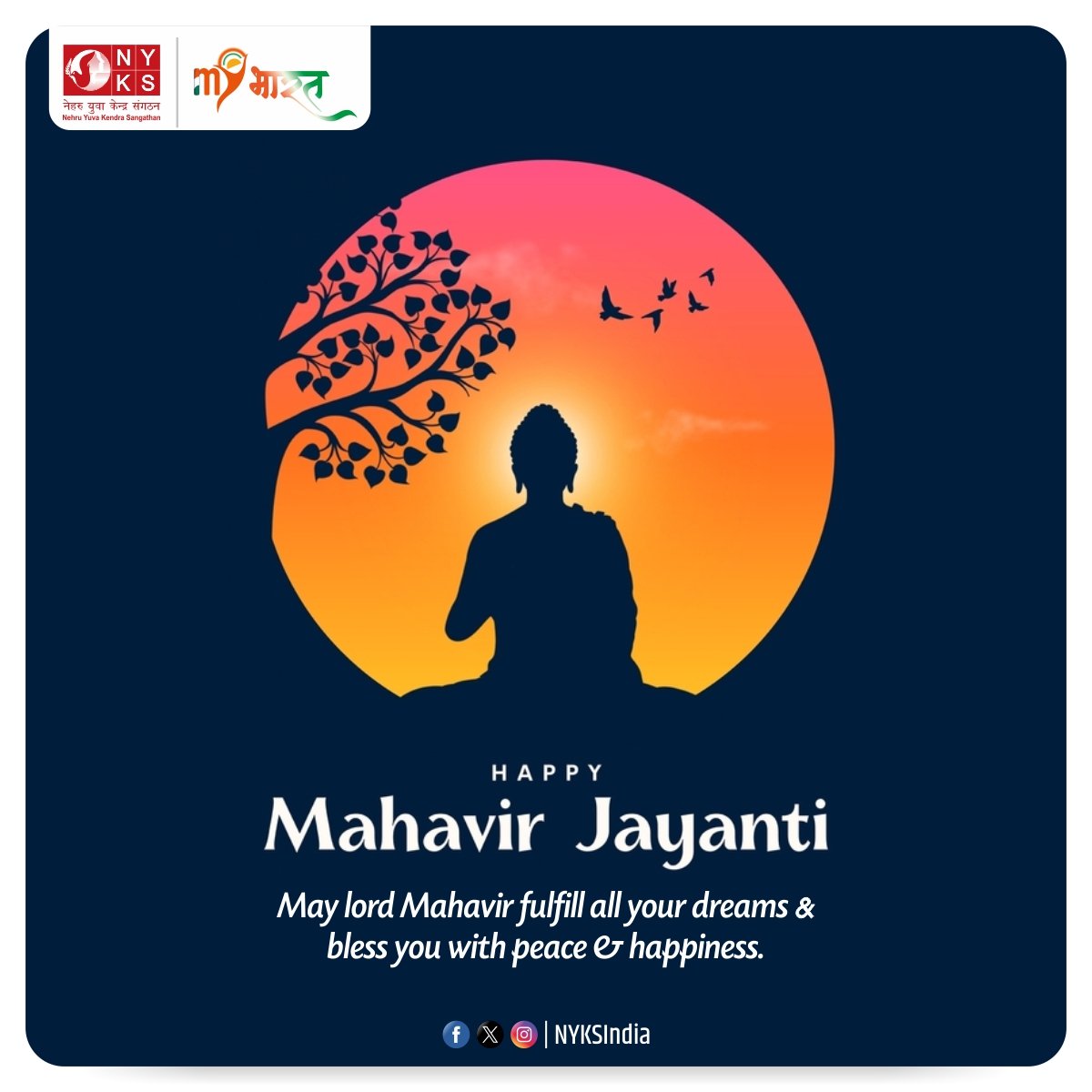 Embrace the teachings of Lord Mahavir on this auspicious day of Mahavir Jayanti. Let compassion, non-violence, and truth guide our path towards a harmonious existence. #MahavirJayanti #Peace #MahaveerJayanti #NYKS