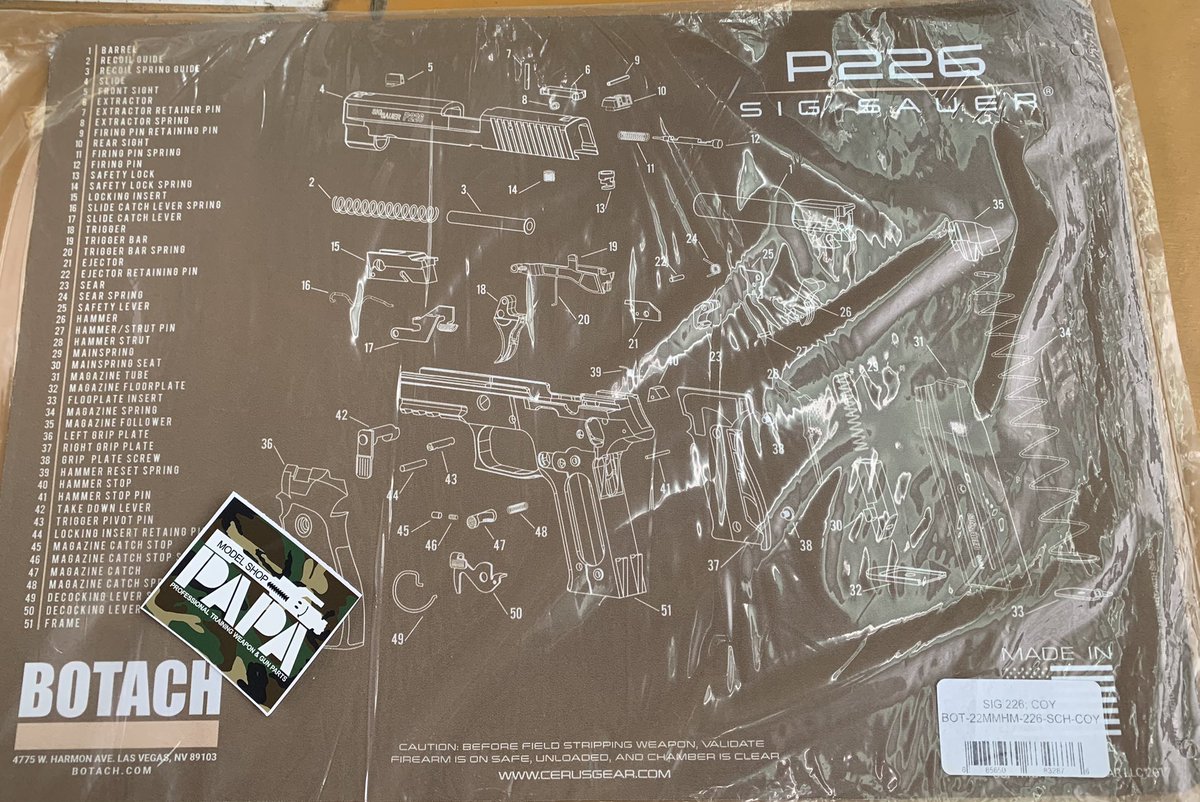 モデルショップPAPA