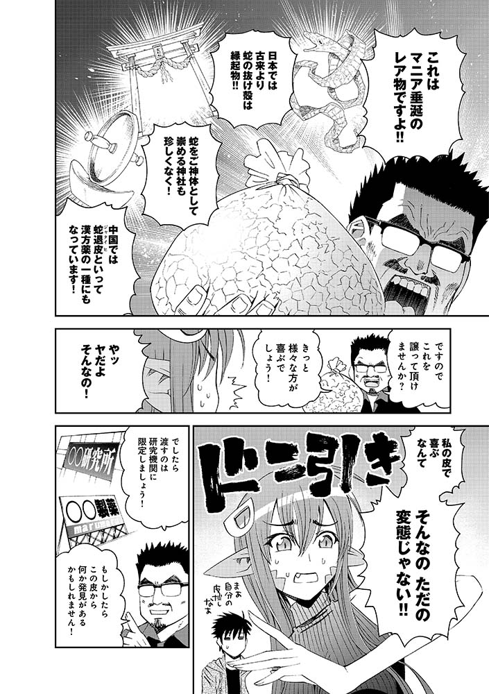 @okayado1215 7/17 