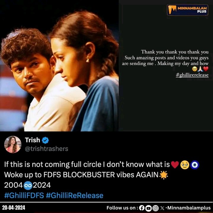 Trisha's Sweet Gesture on 'Ghilli' Re-Release 😍❤

#minnambalamplus #vijay @trishtrashers #prakashraj #ghilli #ghillirerelease2024 #tamicinema