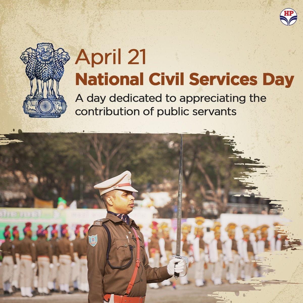 April 21st is National Civil Services Day, honouring public servants' dedication. Their tireless work in managing public affairs and ensuring safety is invaluable. HP Retail thanks them for their commitment to our nation. #HPRetail #MeraHPPump @HPCL #CivilServices