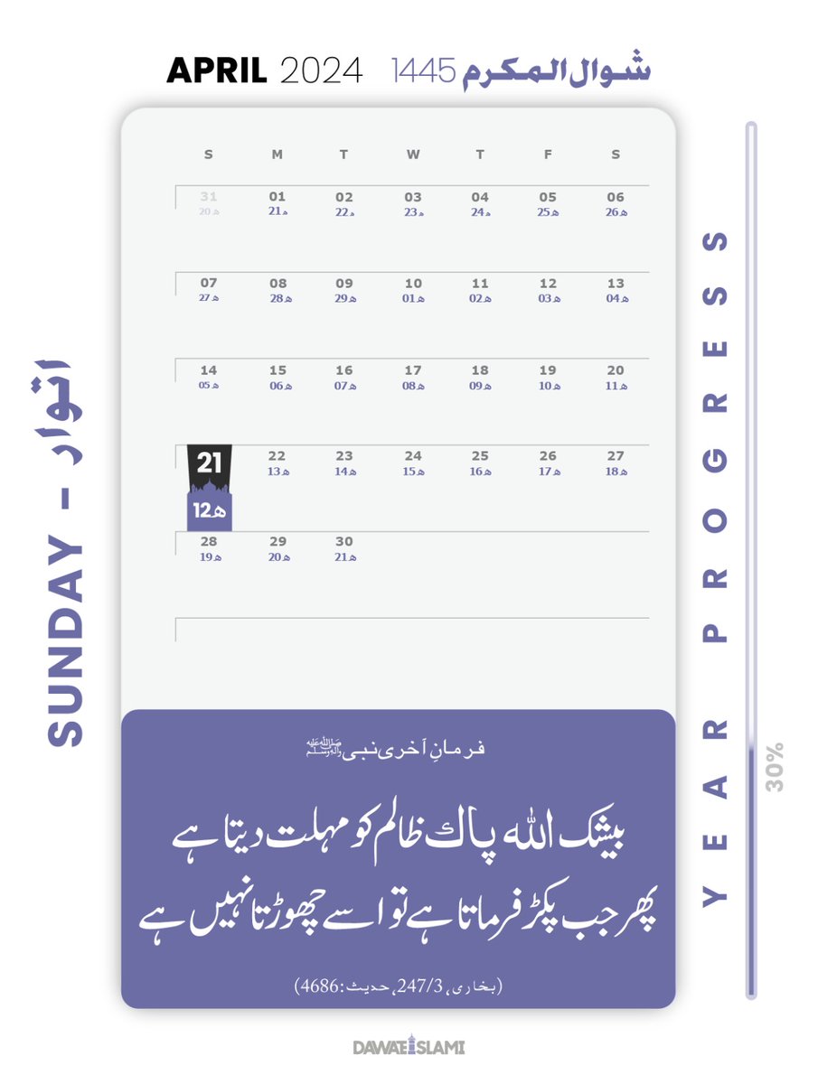 Shoaib Baloch (@shoaibbalo22868) on Twitter photo 