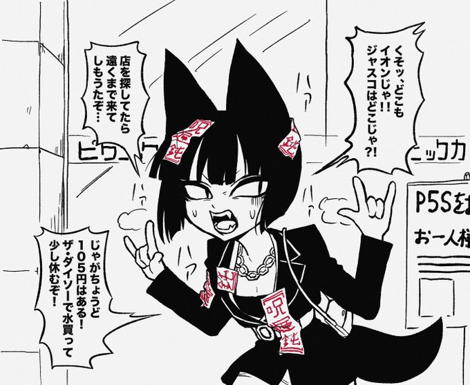 #軽い気持ちで描いたら思った以上に反響があった絵

封印されていた期間が短いロリババア 