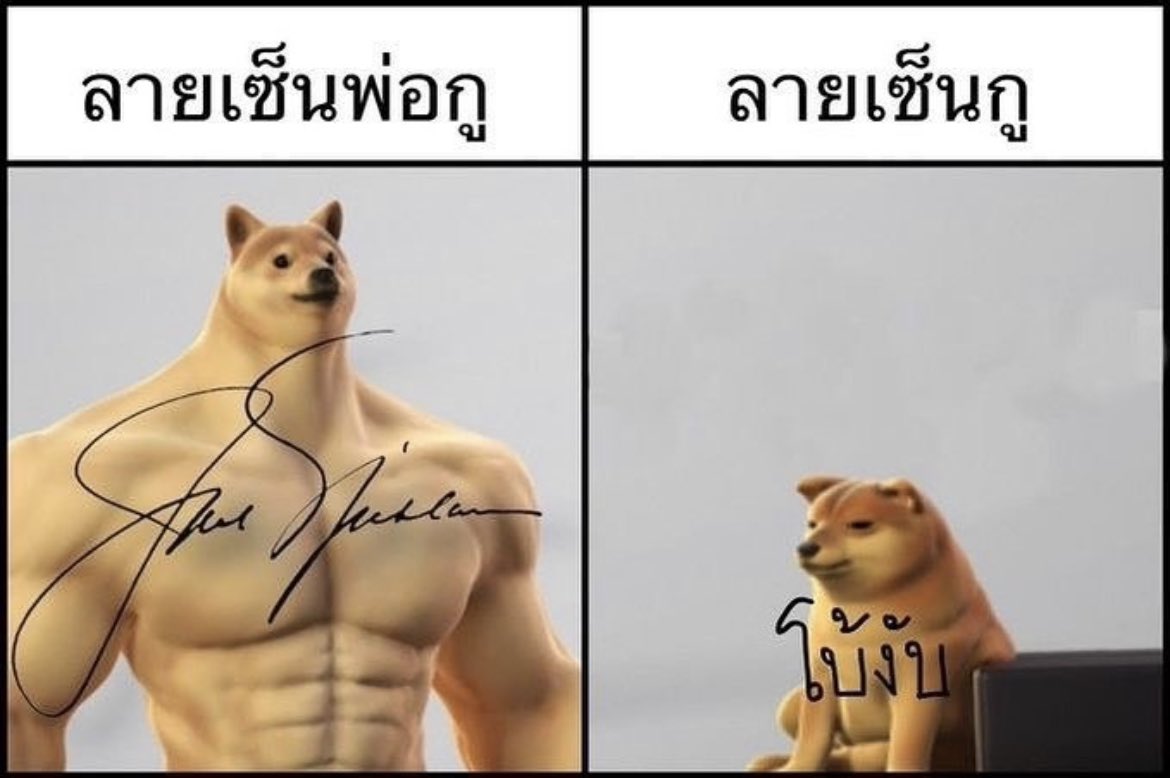 isfeelingsad's tweet photo. จนตอนนี้ลายเซ็นต์กูก็ยังเป็นลายมือธรรมดาอยู่ดี😂 https://t.co/LYIPuO9W9G