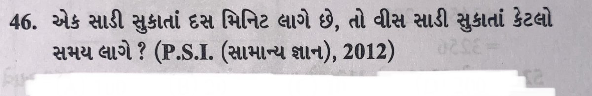 એક સાડી સુકાતાં દસ મિનિટ લાગે છે, તો વીસ સાડી સુકાતાં કેટલો સમય લાગે ?

A. 20 મિનિટ
B. 3 કલાક અને 20 મિનિટ
C. 10 મિનિટ
D. 20 મિનિટ કરતા વધારે સમય

#Cce #Psi #Lrd
#Maths #GeneralKnowledge