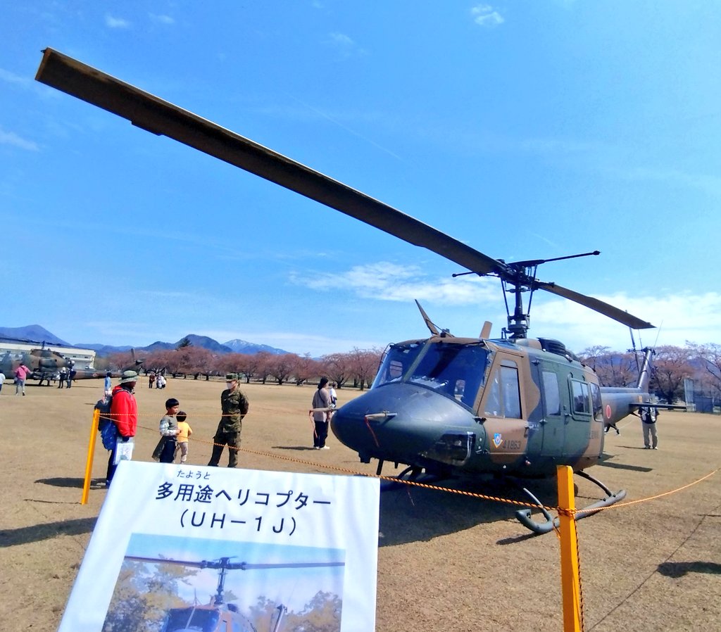 第6飛行隊UH-1J  #神町駐屯地