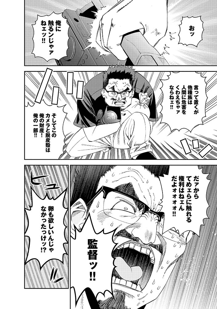 @okayado1215 10/17 