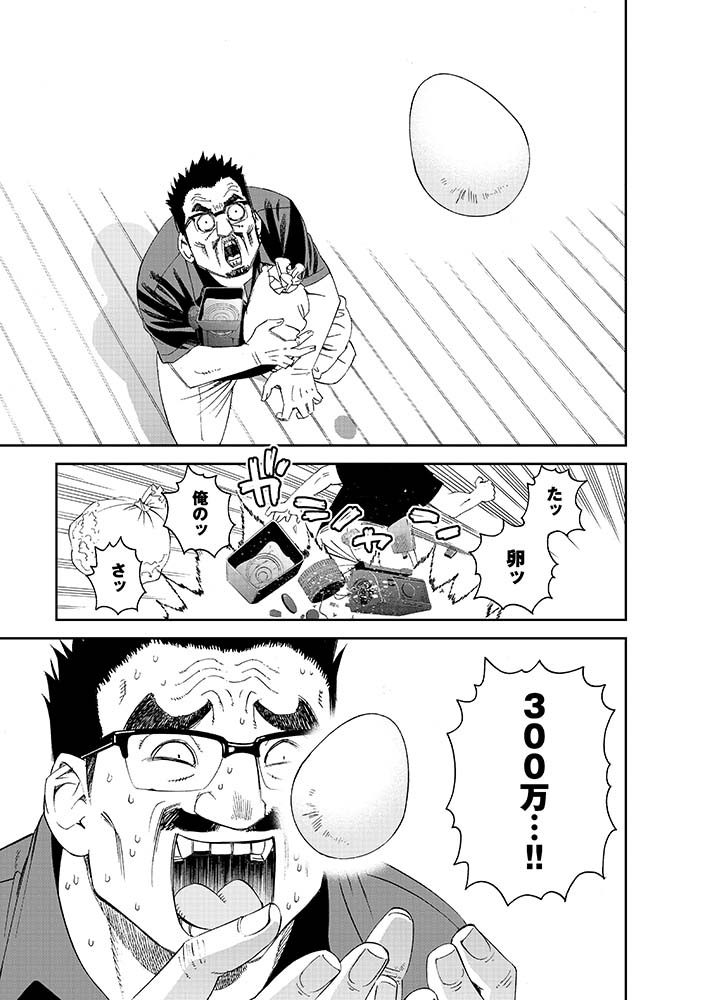 @okayado1215 10/17 
