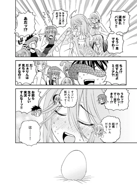 @okayado1215 13/17 