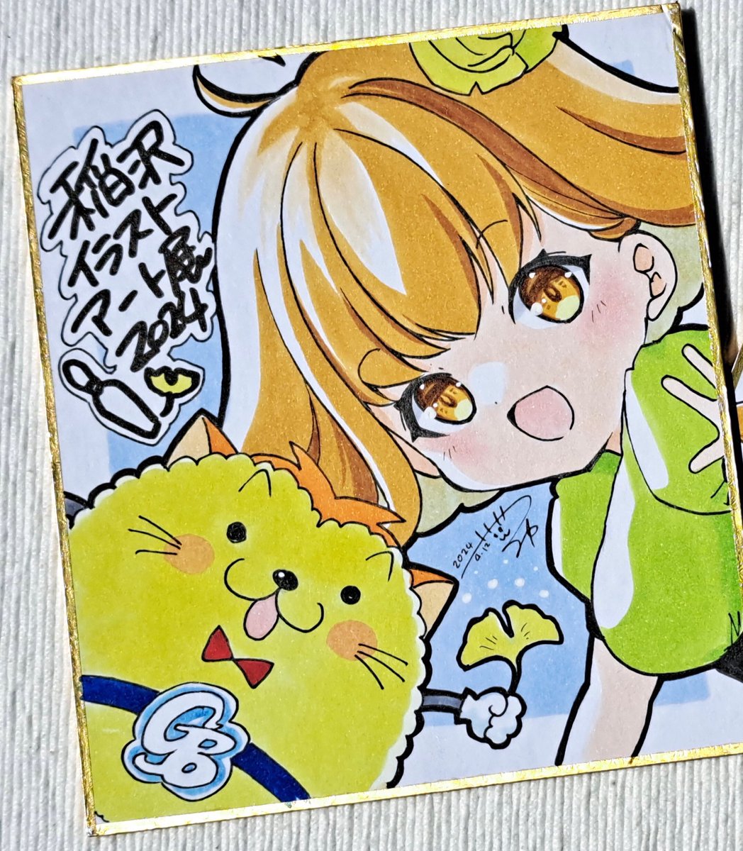 #稲沢イラストアート展 展示絵はお迎えしていただけるんですよ?日本酒イラストお迎え来ないジンクス継続中なんですよ?😇(去年のときめぐり展のはリキュールだったからノーカン😌)
購入特典もお預かりいただいてます。