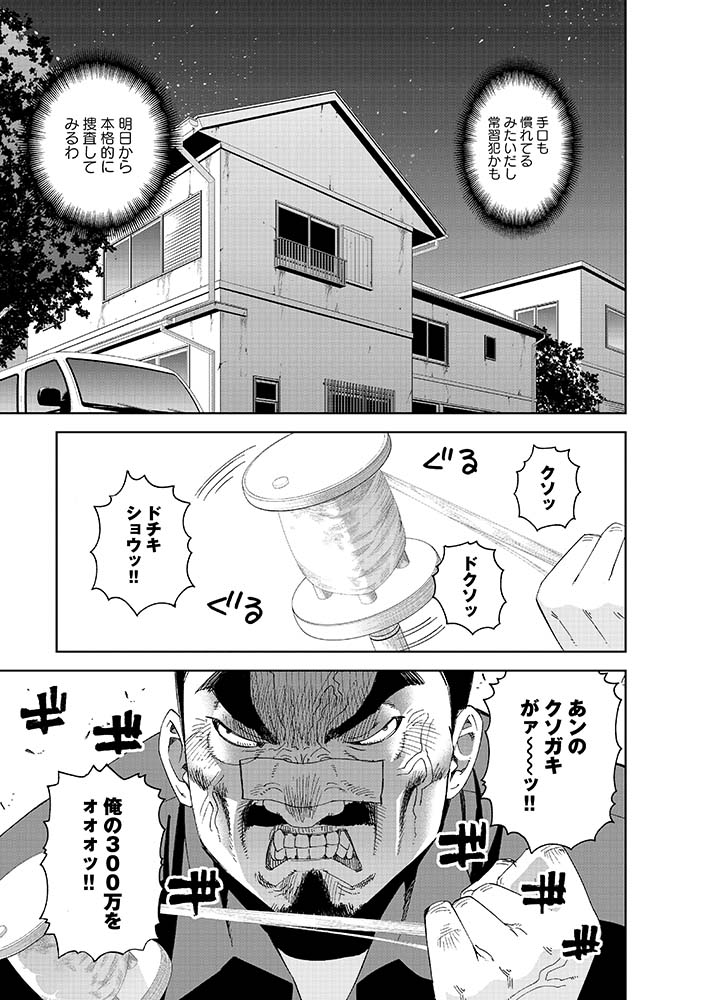 @okayado1215 15/17 