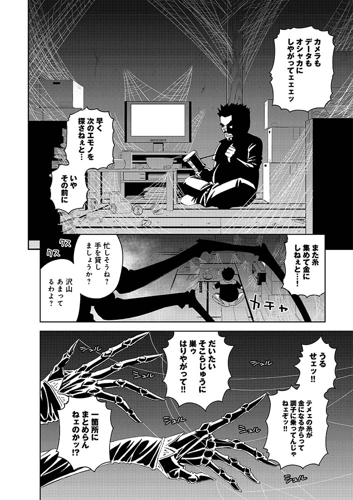 @okayado1215 15/17 