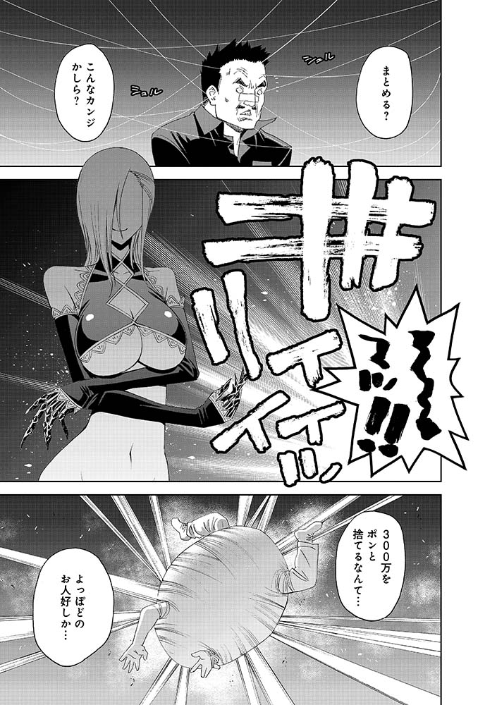 @okayado1215 15/17 