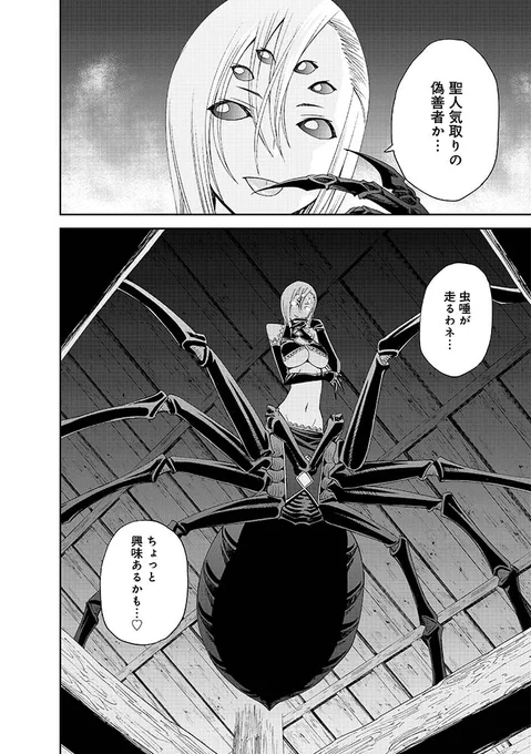 @okayado1215 16/17 