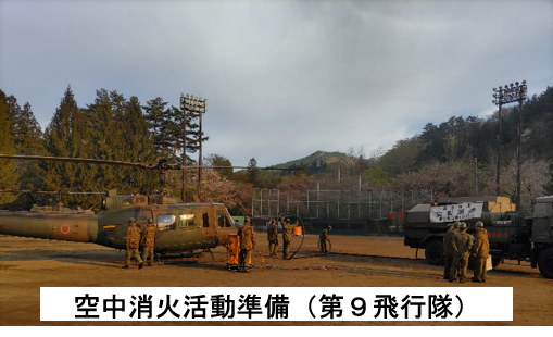 Jgsdf_nea_9d tweet picture