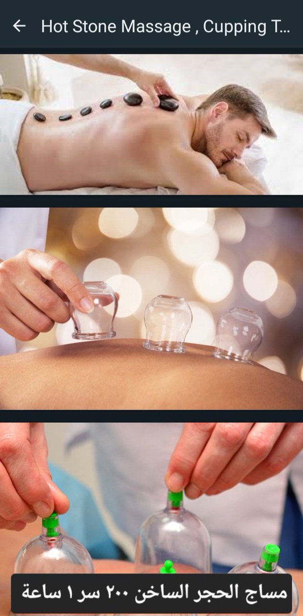 snapchat.com/add/ros.osam?s…

#massage #massage_riyadh
#massage_in_riyadh_now