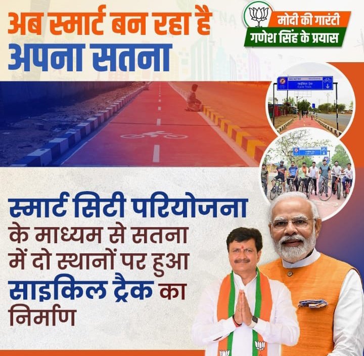 sachi Vishwakarma (@sachivish2000) on Twitter photo 