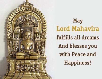 आप सभी को भगवान महावीर जयंती पर हार्दिक शुभकामनाएँ।🙏💐
 #MahavirJayanti