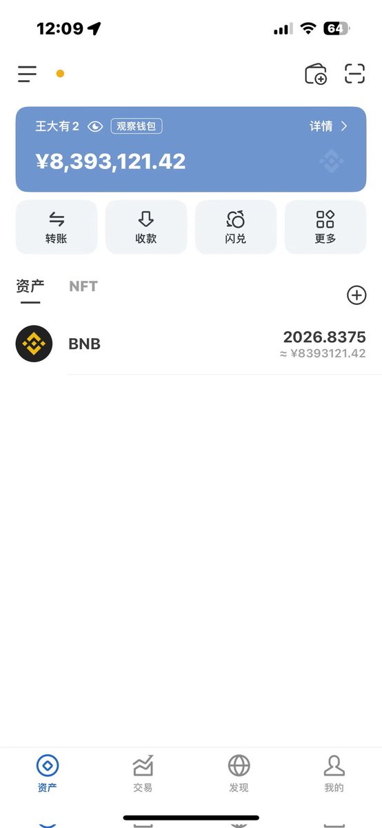 dusir123's tweet photo. AIDOGE的狗庄大有为啥新盘才收了2000多个bnb，因为大有这傻逼又想收钱，又想兄弟们手抽筋，一次mint1u的bnb，我操他妈劳资的手是拿来拍妹妹屁股的，不是来给傻逼大有点手机mint的。坚决不玩，为点猪脚饭不值得。
在币圈不犯贱不看别人脸色玩币，你会发现又能赚钱还踏马心情还好，看谁都像傻逼。
所以兄弟们站起来吧！