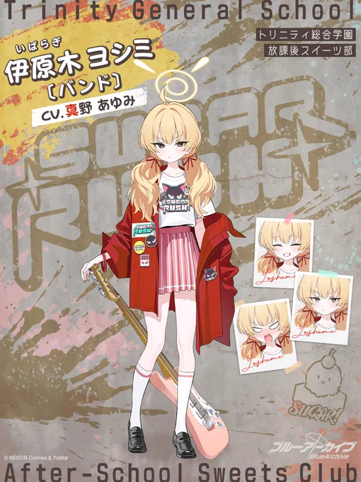 【生徒紹介】放課後スイーツ部のヨシミさん!今度は急遽結成されたバンド「シュガーラッシュ」のギタリストに任命されたようです! バンドのアイコンやシンボル、衣装などビジュアル面はヨシミさんが手掛けたそうですよ!「私の合図でスタートするわよ!」#ブルアカ 