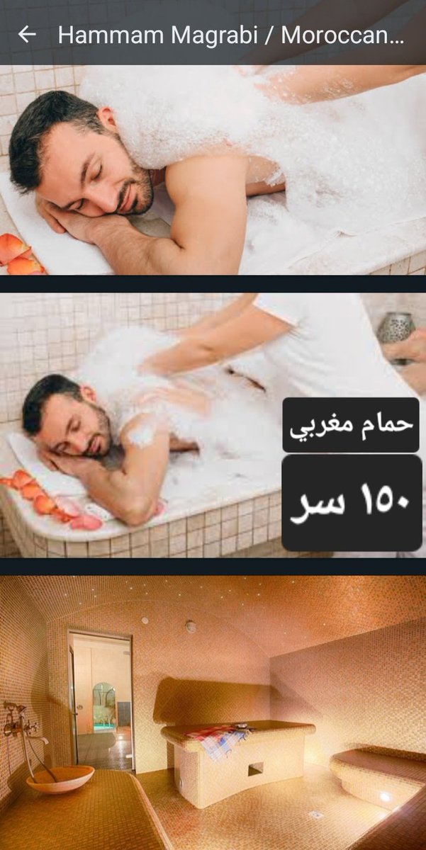 snapchat.com/add/ros.osam?s…

#massage #massage_riyadh
#massage_in_riyadh_now