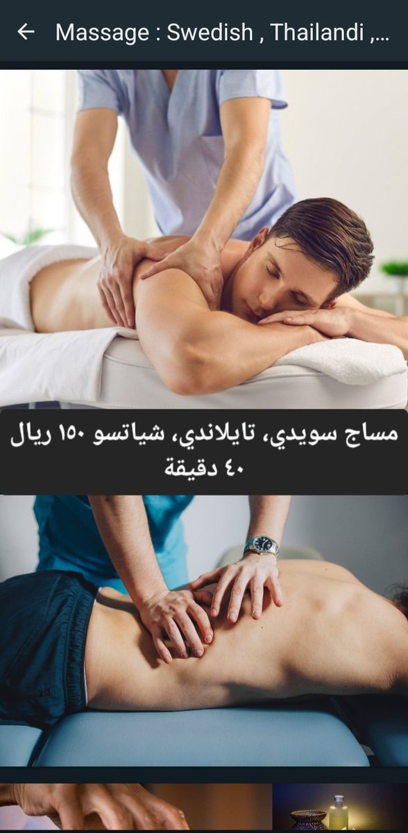 snapchat.com/add/ros.osam?s…

#massage #massage_riyadh
#massage_in_riyadh_now