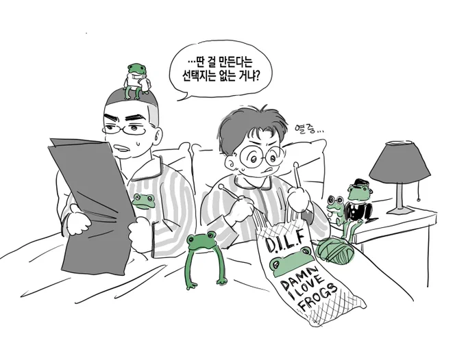 아 귀여워 