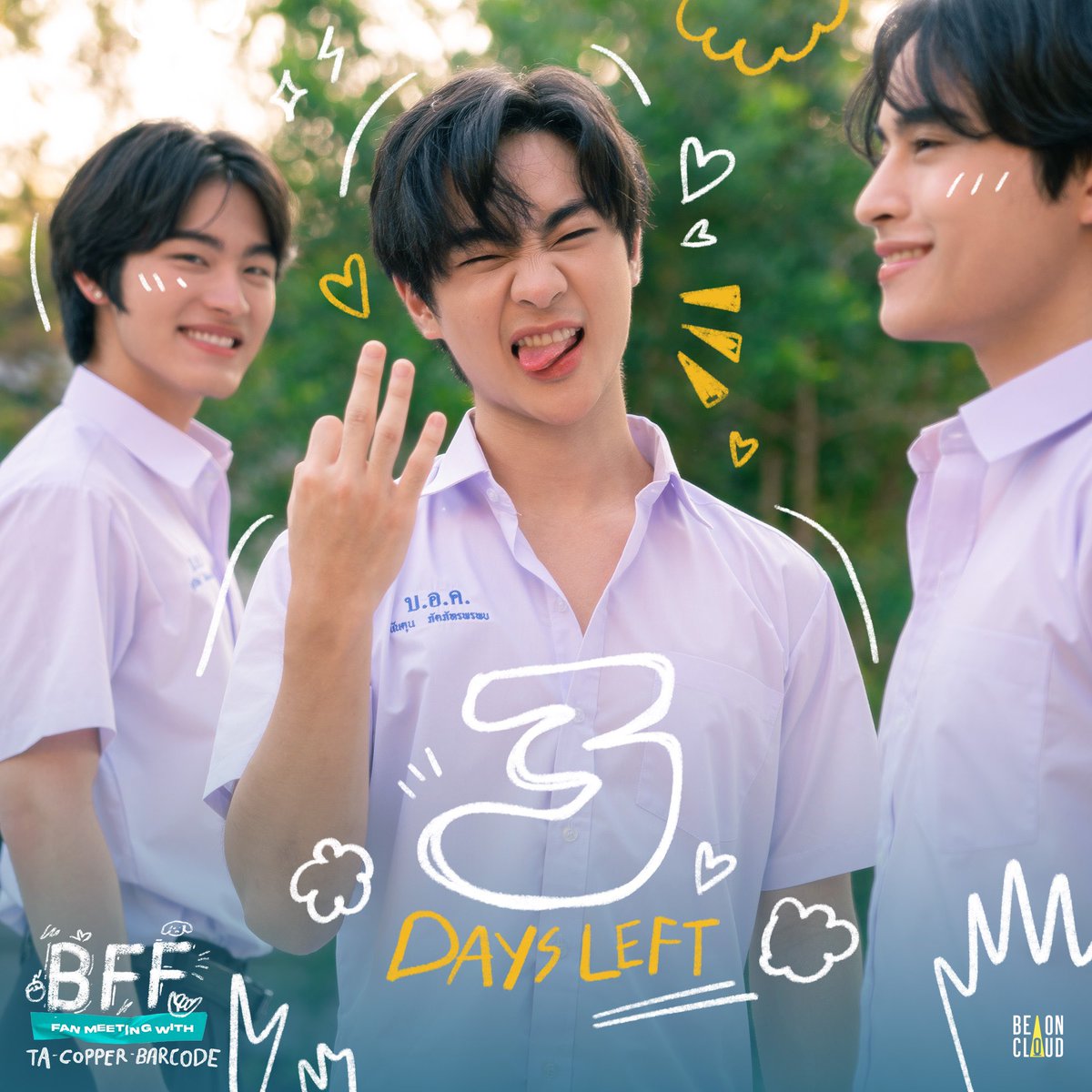 COUNTDOWN D-3️⃣ BFF FAN MEETING WITH TA-COPPER-BARCODE 📍 24 April 2024 | 7:30 PM (GMT+7) Major Cineplex Ratchayothin (Theatre13) 🎫 Tickets are available online only at Thaiticketmajor 💻 bit.ly/BFF_FanMeeting… #BFF_FanMeeting #BeOnCloud