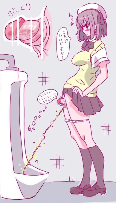 クリシコしながら立ちションできる?
#デカクリ 