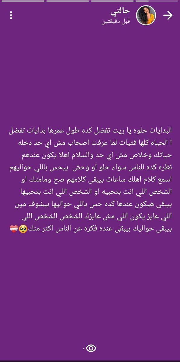 MennaAhraf3's tweet photo. https://t.co/IRIBYOj19H