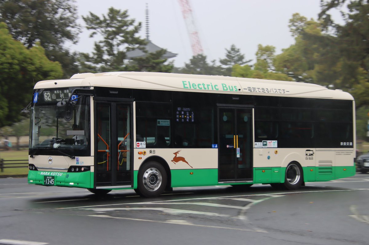 奈良交通
奈良200か1344
奈良200か1345
奈良営業所
奈良もBYD K8 2.0導入しましたね
色はバリ似合うと思うわ