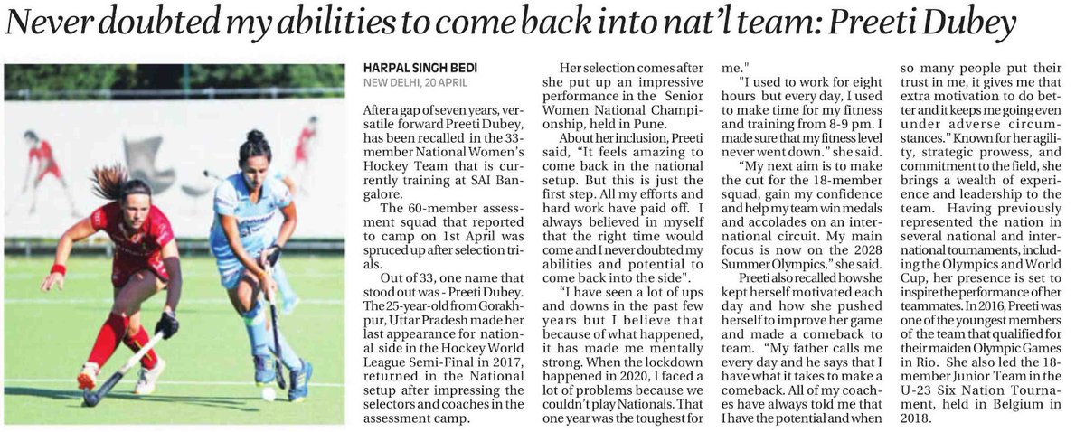 Preeti Dubey's triumphant return: From setbacks to soaring ambitions. Her resilience and dedication shine as she rejoins the 33-member National Women's Hockey Team that is currently training at SAI Bangalore. 🏑✨ 

#HockeyIndia #IndiaKaGame
.
.
@CMO_Odisha @sports_odisha