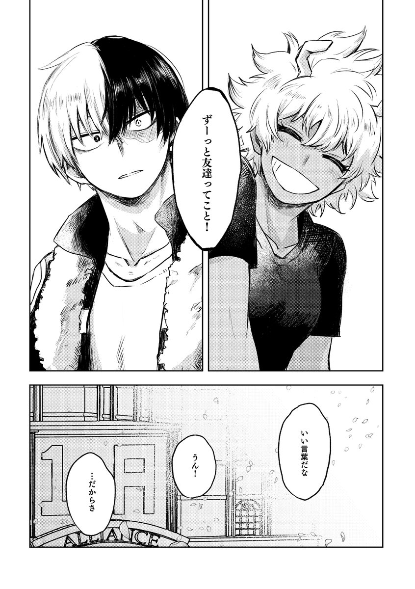 (2/2) 