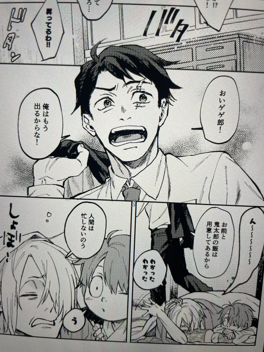 今日冒頭サンプル上げる 