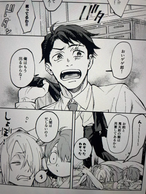 今日冒頭サンプル上げる 