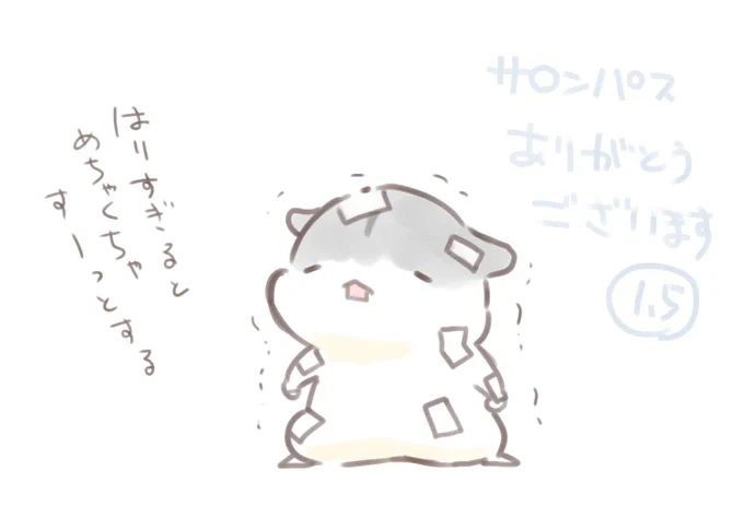 昨日届いてましたありがとうございますー(医薬品なのでたぶん①と一緒の人っぽい)
さっき玄関開けたら箱があったのであとで開けたいです 