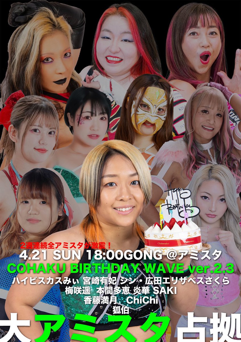 FIGHTOWNmayor's tweet photo. 2024/4/21(日)
17時半〜大阪で道頓堀×2point5女子
⑥悠斗&金龍vsスミ&谷口
⑤dfld戦 Sデルフィン&花園vs Iペンギン&Fペンギン
#doutonbori_pro
#2p5
18時〜川崎でwave
#wavepro
長野で新日本プロレス
⑦LIJ vs BC/WD
⑥J5G vs O_KHAN&TJP&F_Akira
⑤棚橋&矢野&海野&ボルチンvs H.o.T
#njDONTAKU
など https://t.co/V1iyX5SSc7