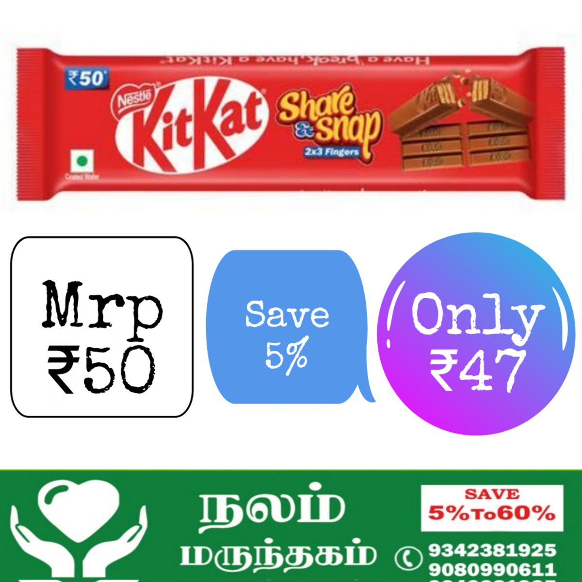 KIT KAT 

#patternmedicines #genericmedicalstore #DiscountedMedicines #pharmacy #BrandedMedicines #veterinarymedicine #GenericMedicines  #surgical  #cosmetics        #chocolate #kitkat #nestle