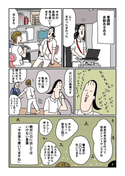 誰か聞いてる絶対 
