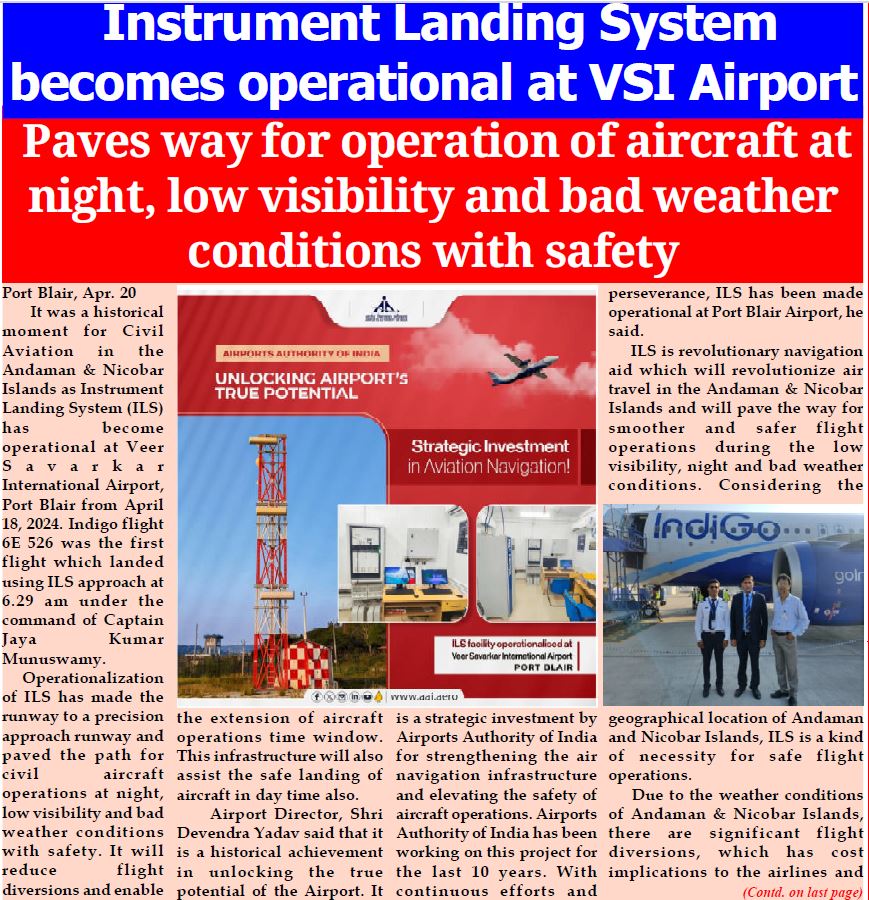 Instrument Landing System(#ILS) becomes operational at #VSI #Airport PortBlair.
