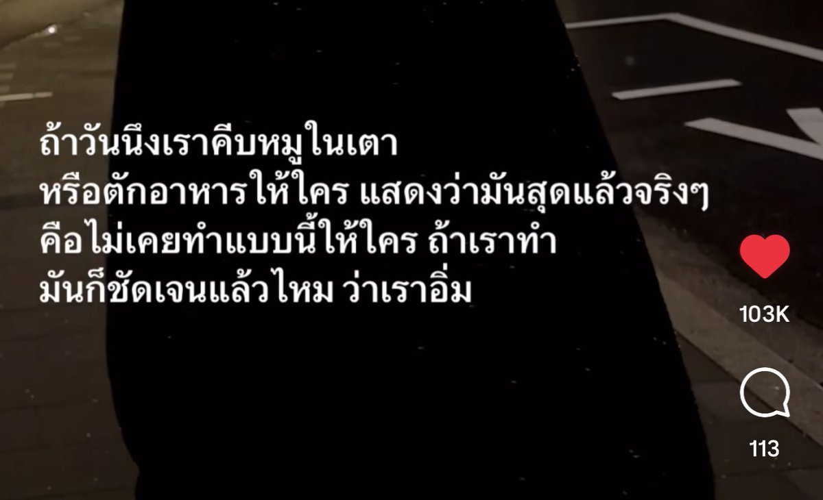 โอเคเลย เกือบซึ้งละ55555555555555555555555555555555555