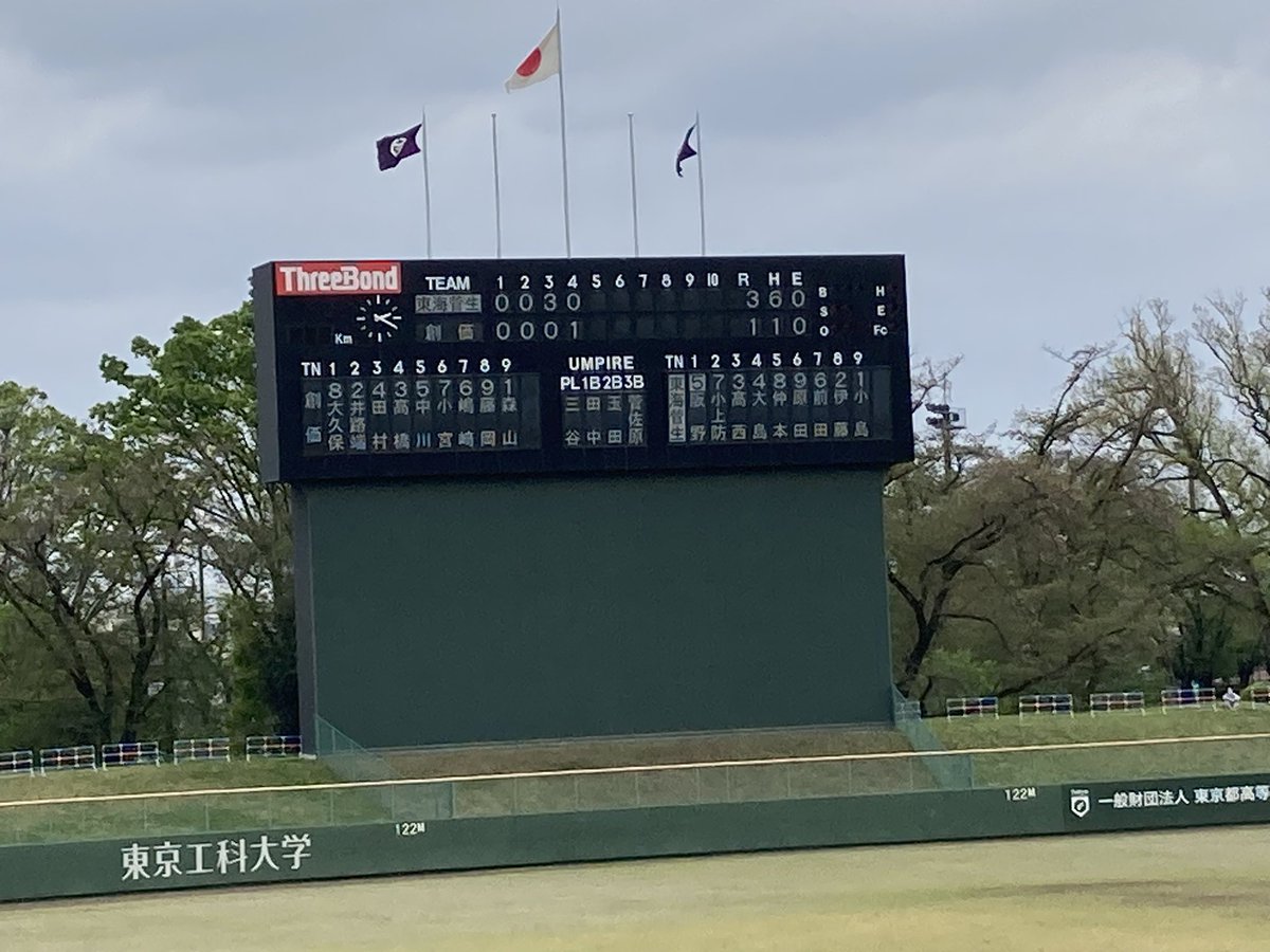 小宮くんの深いショートゴロの間に1点反撃！ 中盤戦の先手を獲ったぞ！😁 #高校野球 #創価