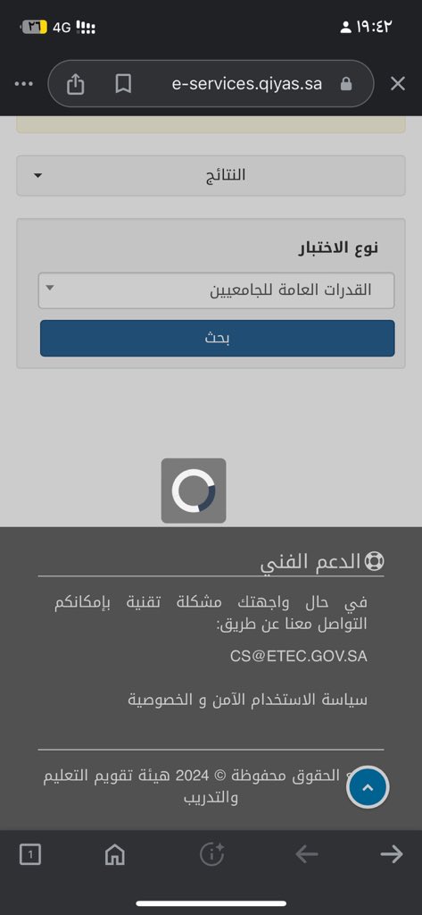 3zozii's tweet photo. @EtecCare 

السلام عليكم 
اختبرت لي اسبوع والموقع معلق مايخليني ادخل اشوف النتيجة اعطوني حل. https://t.co/Hc2Ojfi30y