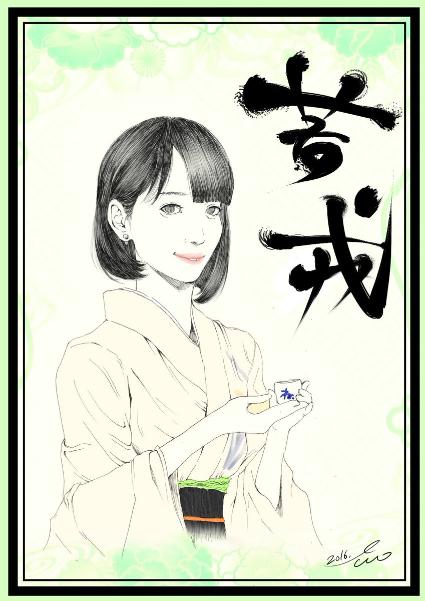 元々知り合いからオススメされて興味は持ってたけど初接触(人生初全ショ)がWWD2のリリイベだったなぁ…

推しの夢眠ねむさんは素晴らしいアイドルで、今でもイラストにサイン貰ったやつ部屋に飾ってるしその励みでファンアート続けたら少しずつ絵が上手くなれた😢

 #あなたのでんぱ組はどこから 